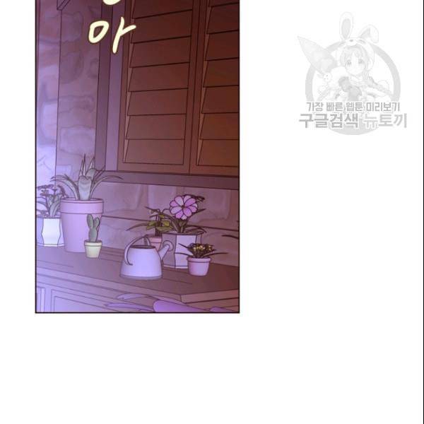 흔한 환생녀의 사정 48화 20