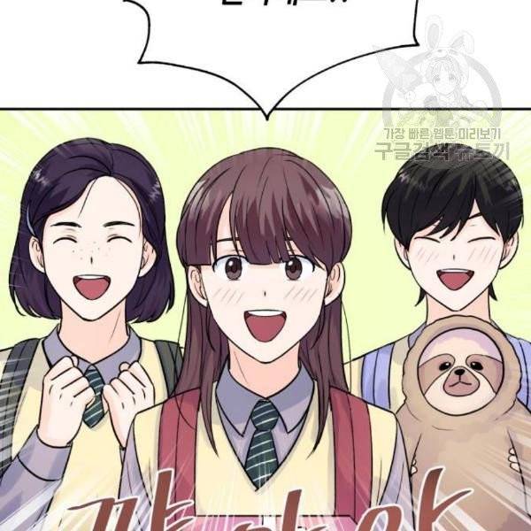 성스러운 아이돌 8화 26