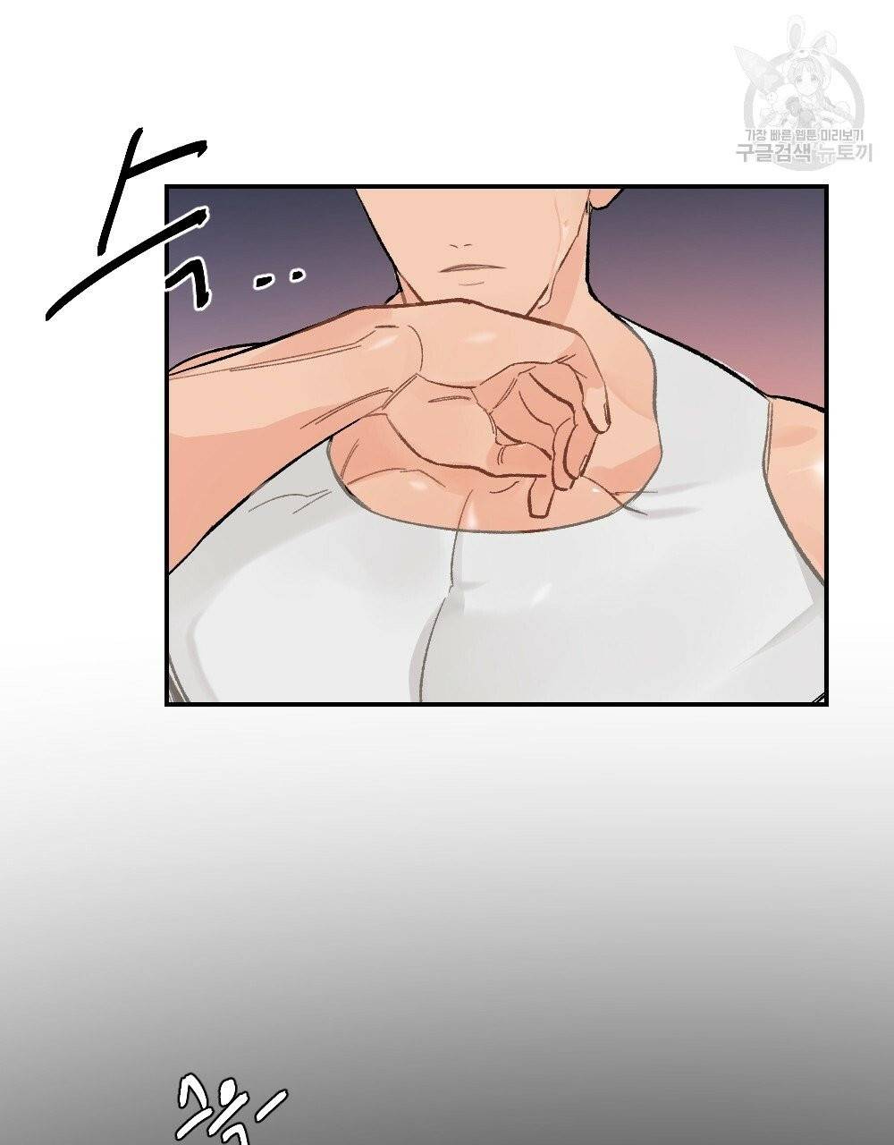 월간 가슴 진짜 남자가 되는 섬 2화 3