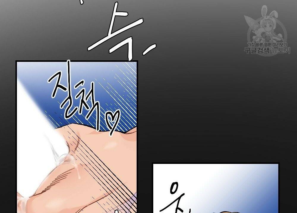월간 가슴 진짜 남자가 되는 섬 2화 4