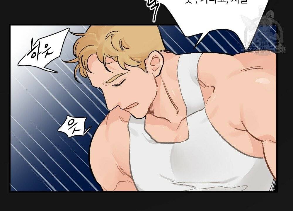 월간 가슴 진짜 남자가 되는 섬 2화 6