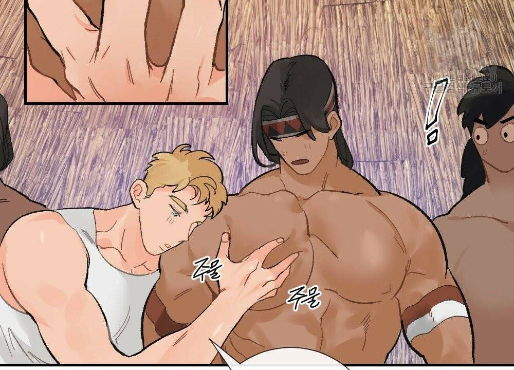 월간 가슴 진짜 남자가 되는 섬 2화 48