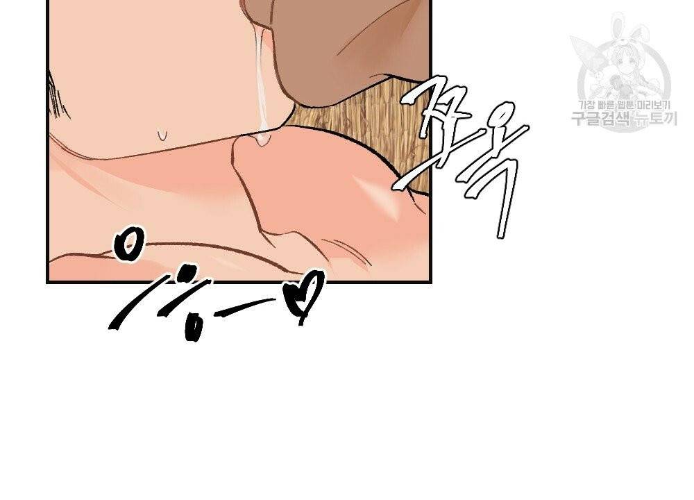 월간 가슴 진짜 남자가 되는 섬 2화 64
