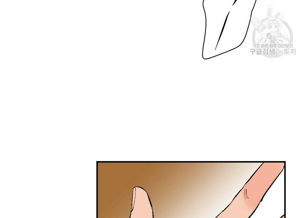 월간 가슴 진짜 남자가 되는 섬 2화 78