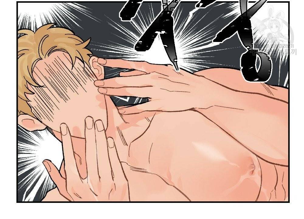 월간 가슴 진짜 남자가 되는 섬 2화 80