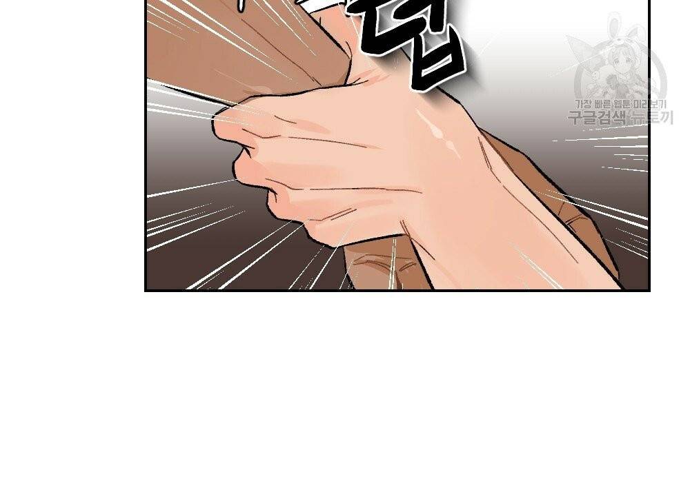 월간 가슴 진짜 남자가 되는 섬 2화 92