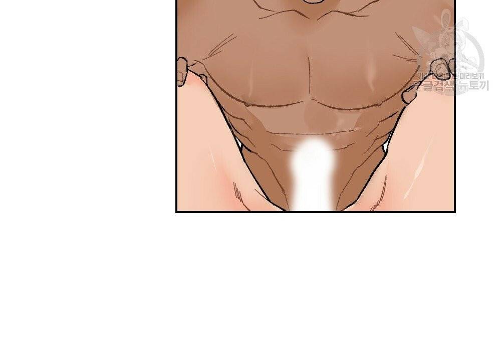 월간 가슴 진짜 남자가 되는 섬 2화 96