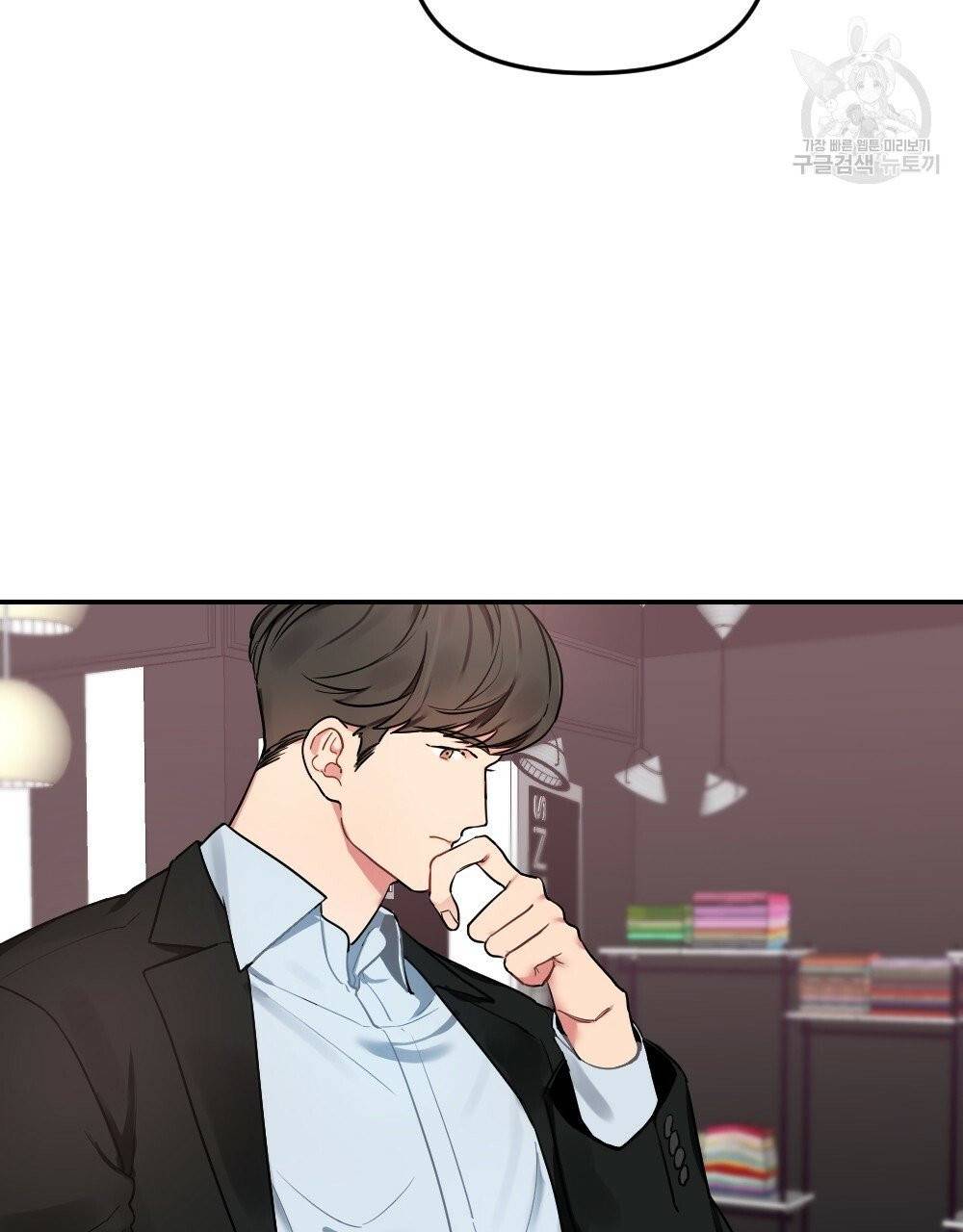 월간 가슴 브라나라 팬티공주 토끼 알바생 프롤로그 3