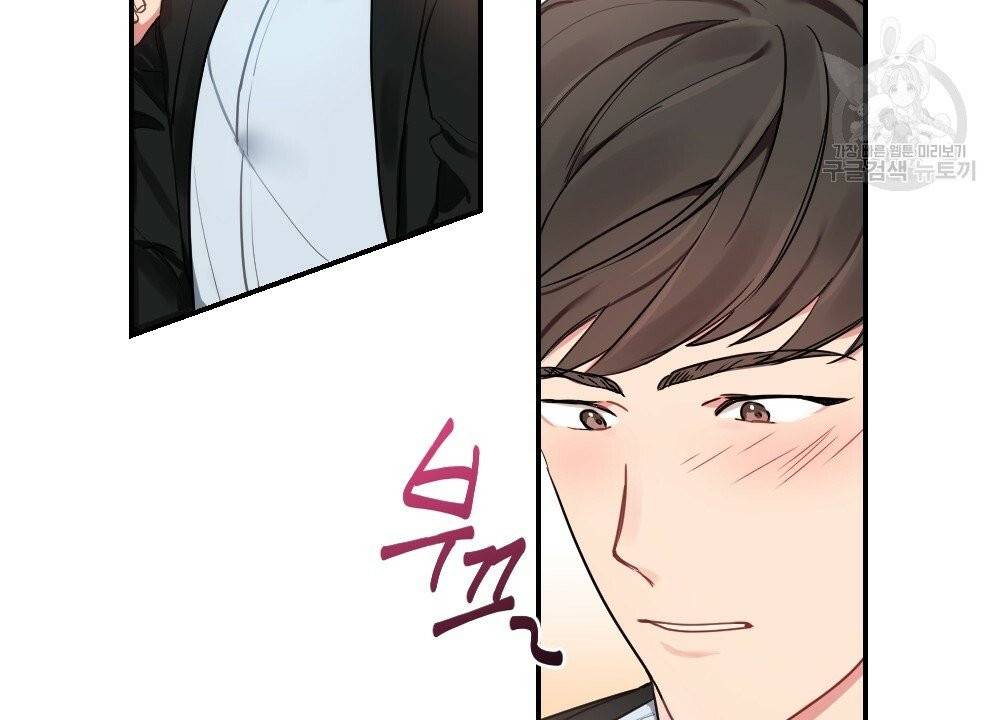 월간 가슴 브라나라 팬티공주 토끼 알바생 프롤로그 6