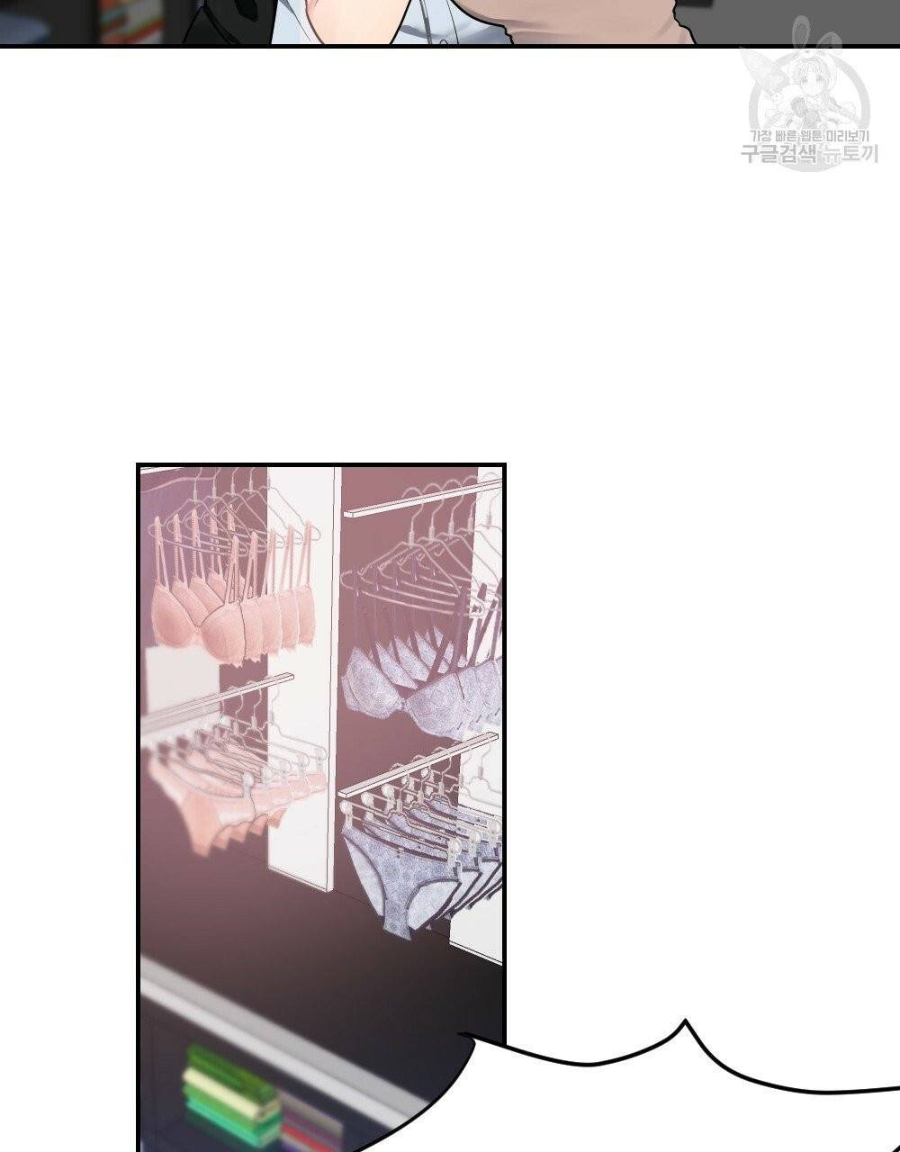 월간 가슴 브라나라 팬티공주 토끼 알바생 프롤로그 9