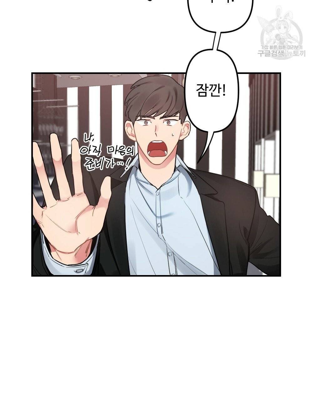 월간 가슴 브라나라 팬티공주 토끼 알바생 프롤로그 11
