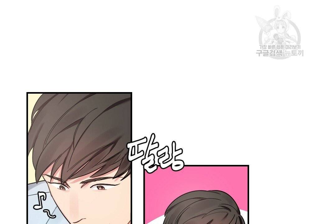 월간 가슴 브라나라 팬티공주 토끼 알바생 프롤로그 16