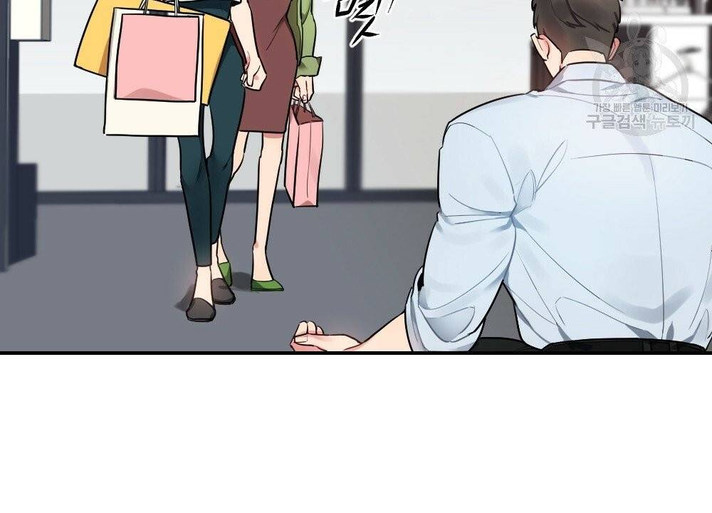 월간 가슴 브라나라 팬티공주 토끼 알바생 프롤로그 18