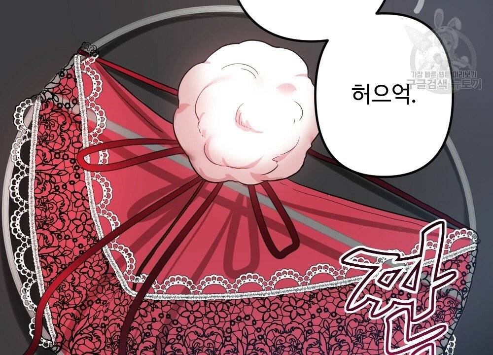 월간 가슴 브라나라 팬티공주 토끼 알바생 프롤로그 32