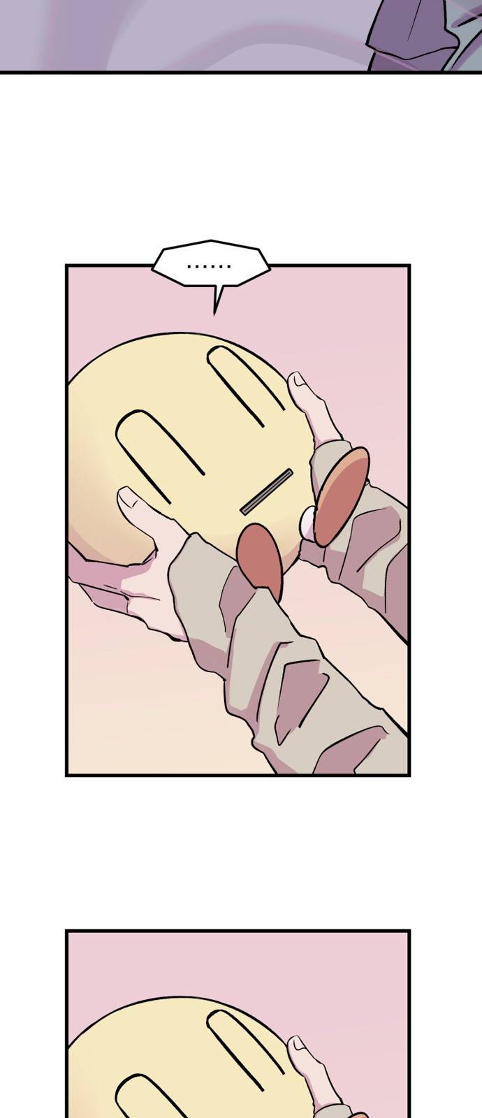 오른눈이 보는 세계 1화 6