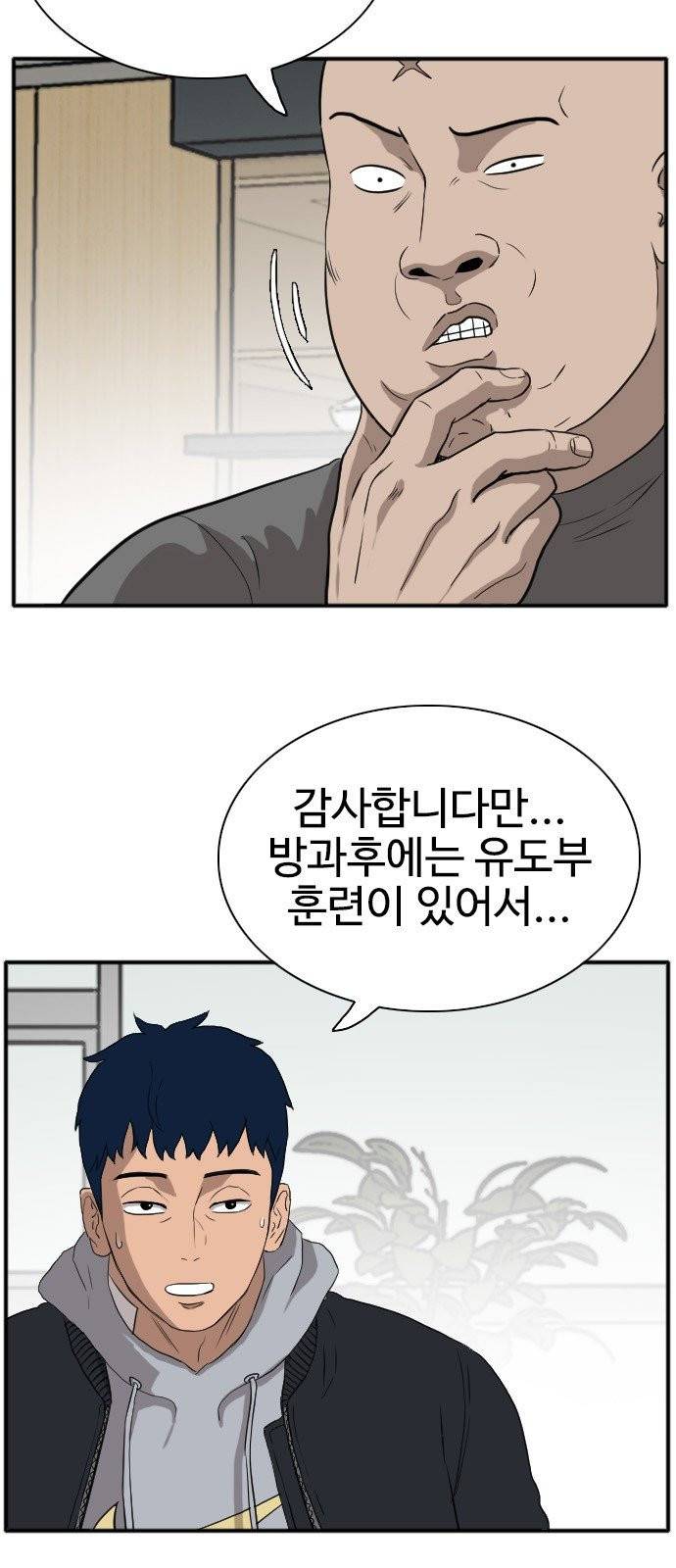 나쁜사람 15화 18