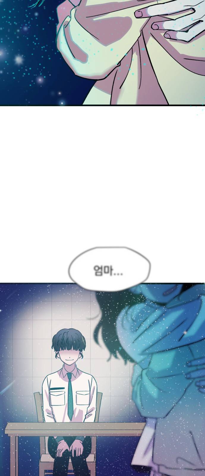 오른눈이 보는 세계 20화 5