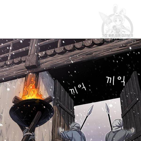 호랑이형님 2부 215화 흰산을 뒤로하고 6
