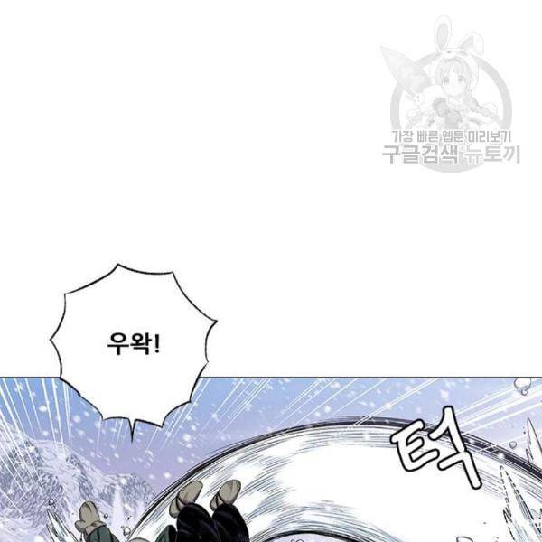호랑이형님 2부 215화 흰산을 뒤로하고 18