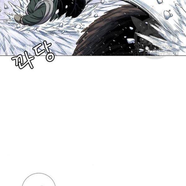 호랑이형님 2부 215화 흰산을 뒤로하고 19