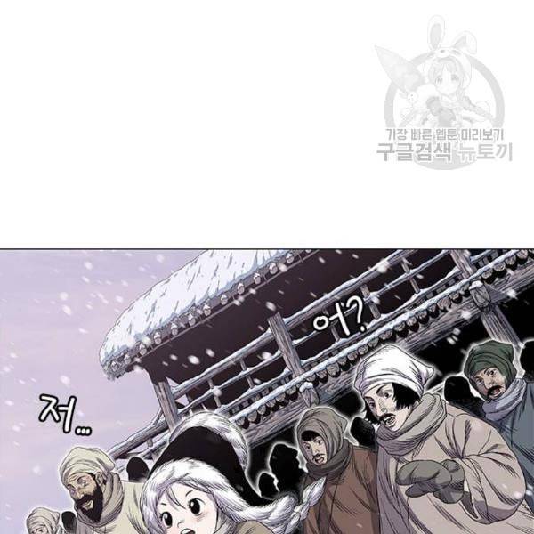 호랑이형님 2부 215화 흰산을 뒤로하고 21