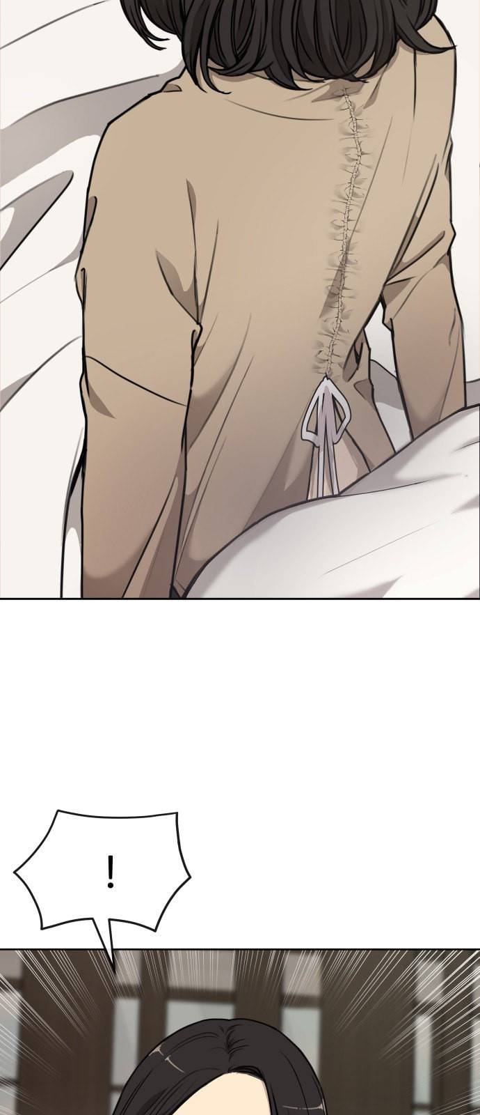 힙한남자 10화 2
