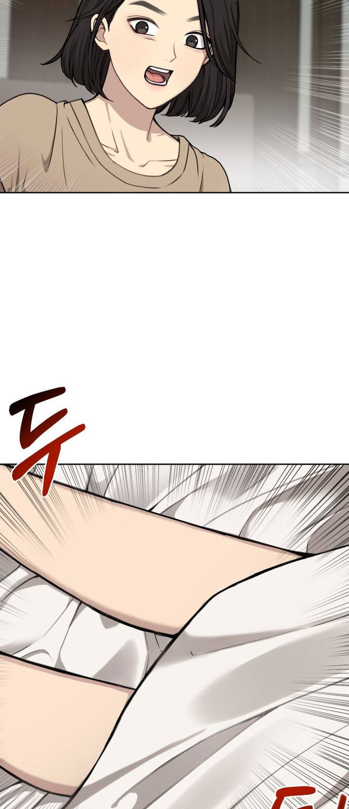 힙한남자 10화 3