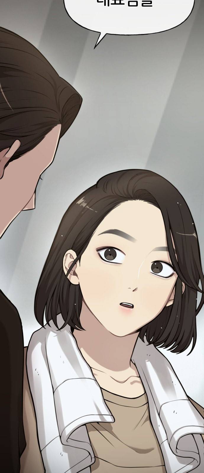 힙한남자 10화 11