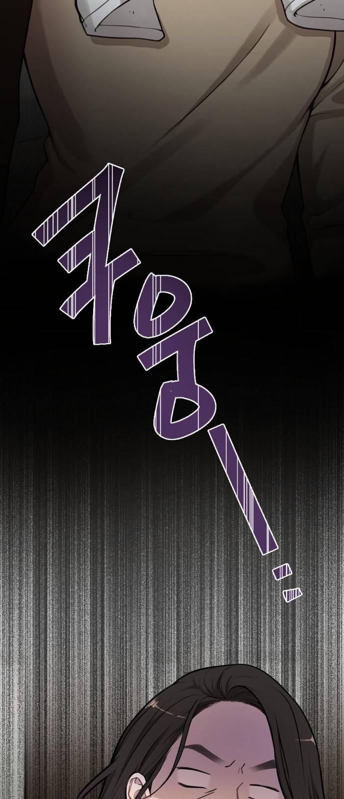 힙한남자 10화 12