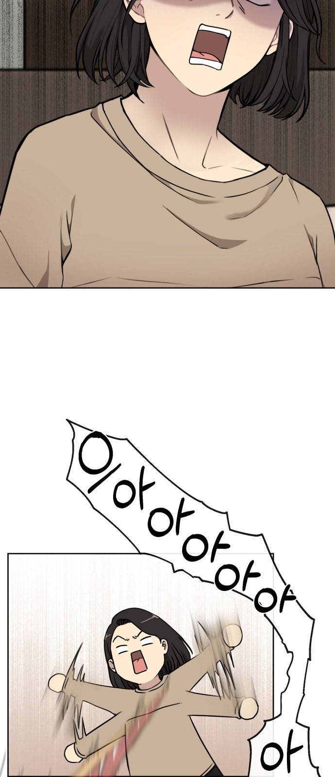 힙한남자 10화 13
