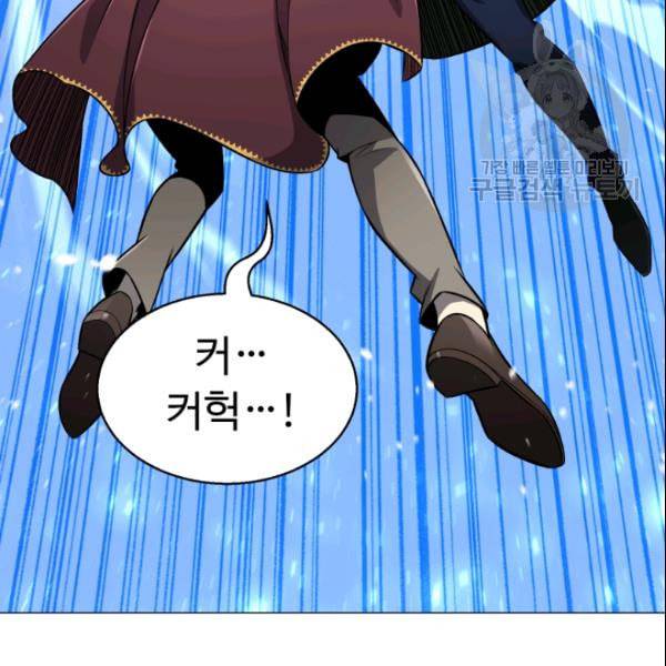 리버스 빌런 61화 4
