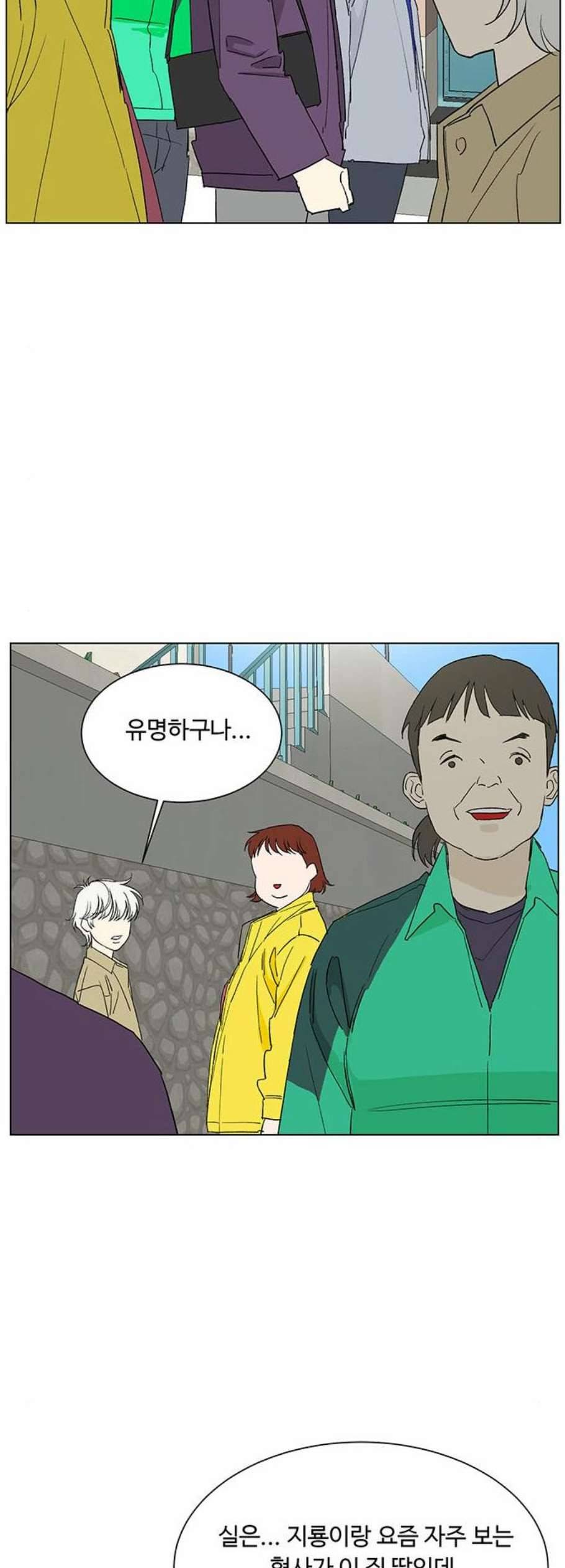 백호랑 38화 7