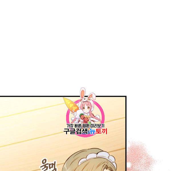 그림자 황비 40화 1