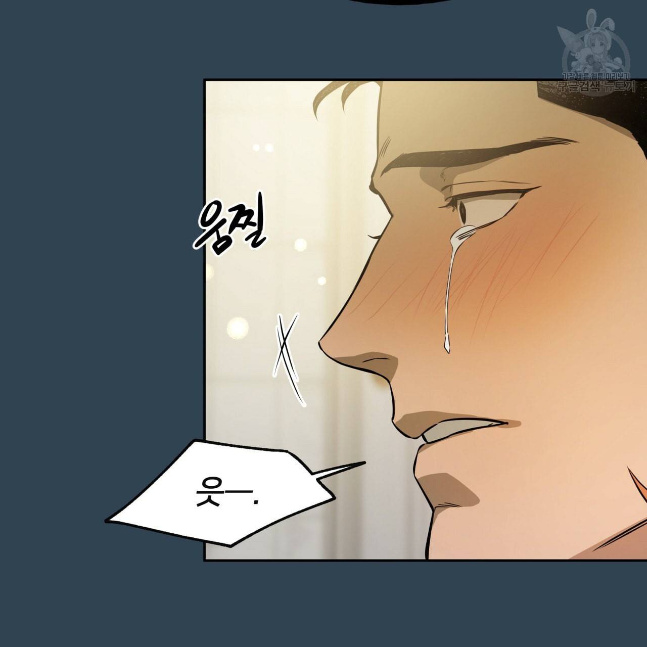 앙앙anan 21화 10