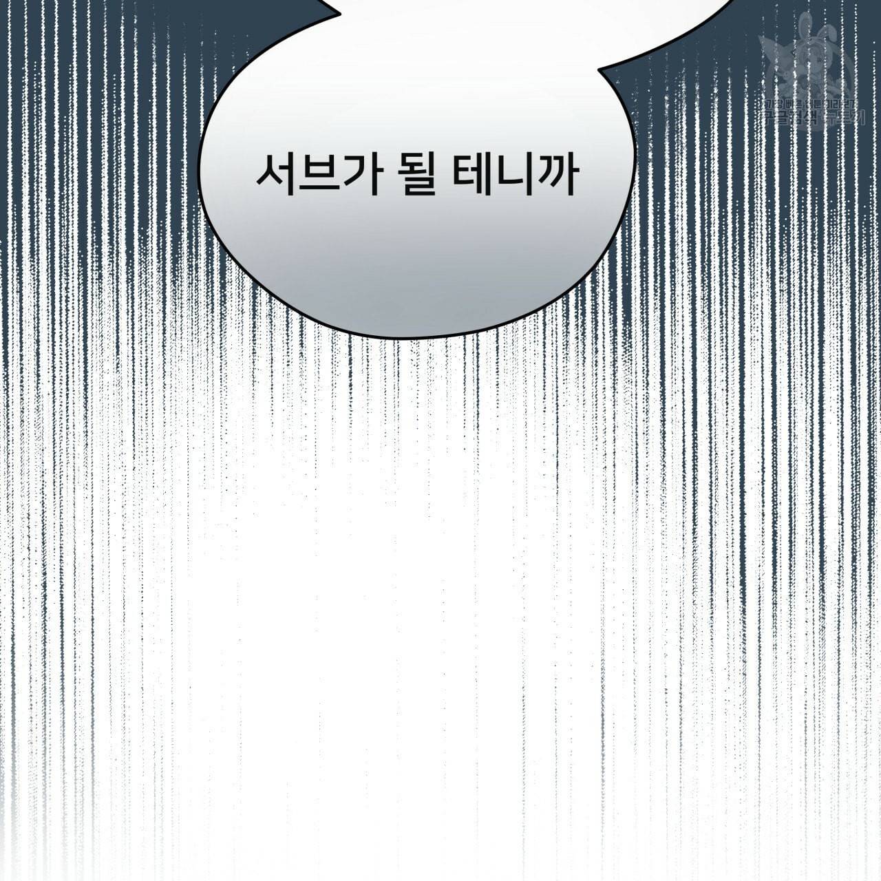 앙앙anan 21화 15