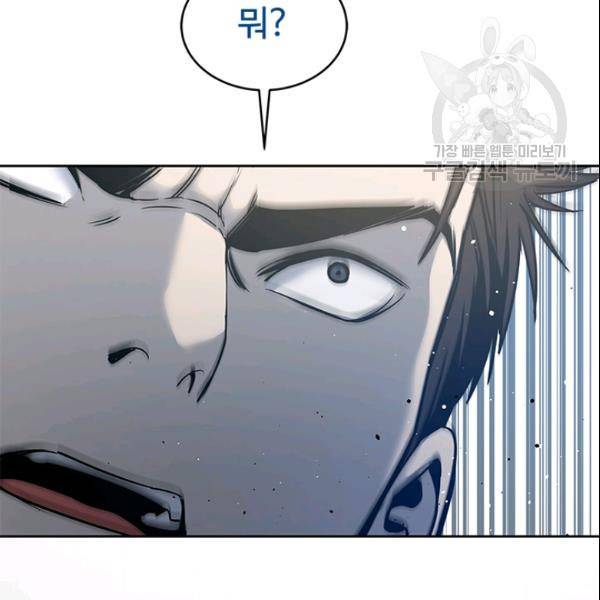 갓 오브 블랙필드 63화 4