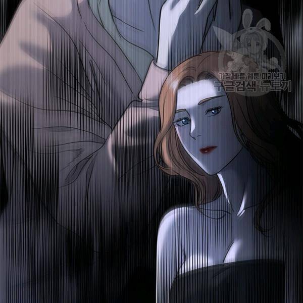 갓 오브 블랙필드 63화 8