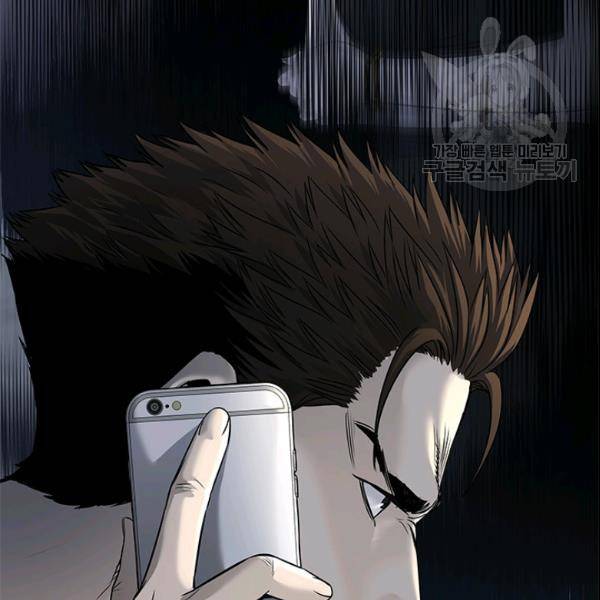 갓 오브 블랙필드 63화 9