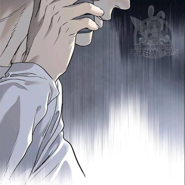 갓 오브 블랙필드 63화 10