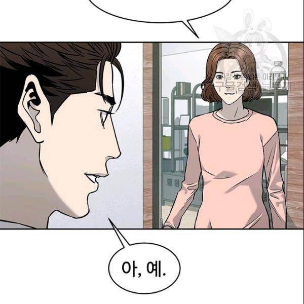갓 오브 블랙필드 63화 30
