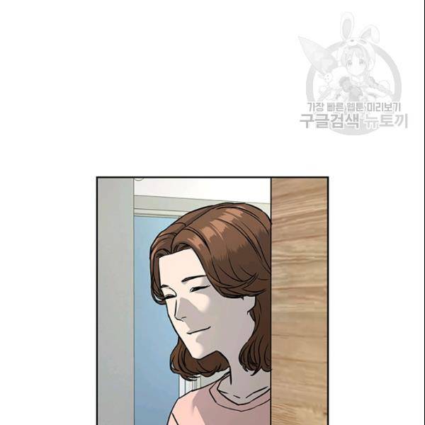갓 오브 블랙필드 63화 31