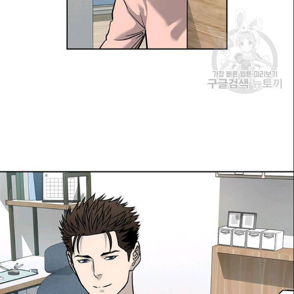 갓 오브 블랙필드 63화 32