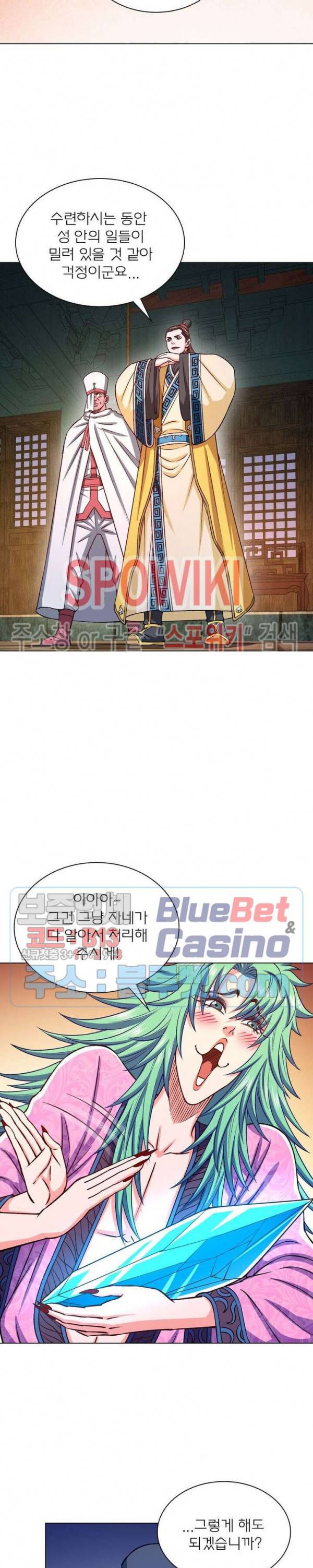 신으로 태어났습니다 310화 14