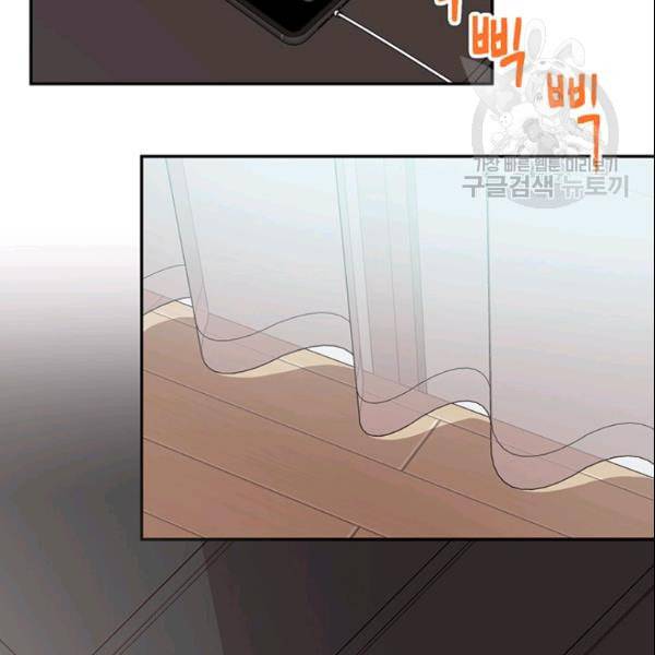 도장을 찍어주세요 39화 7