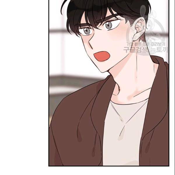 도장을 찍어주세요 39화 24
