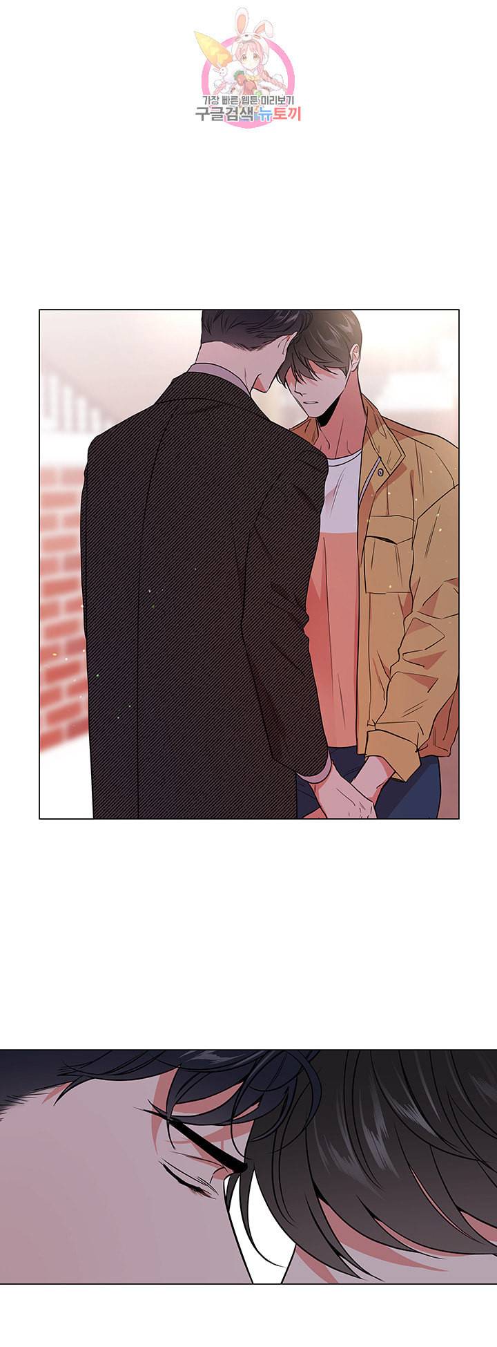 레드 캔디 61화 1