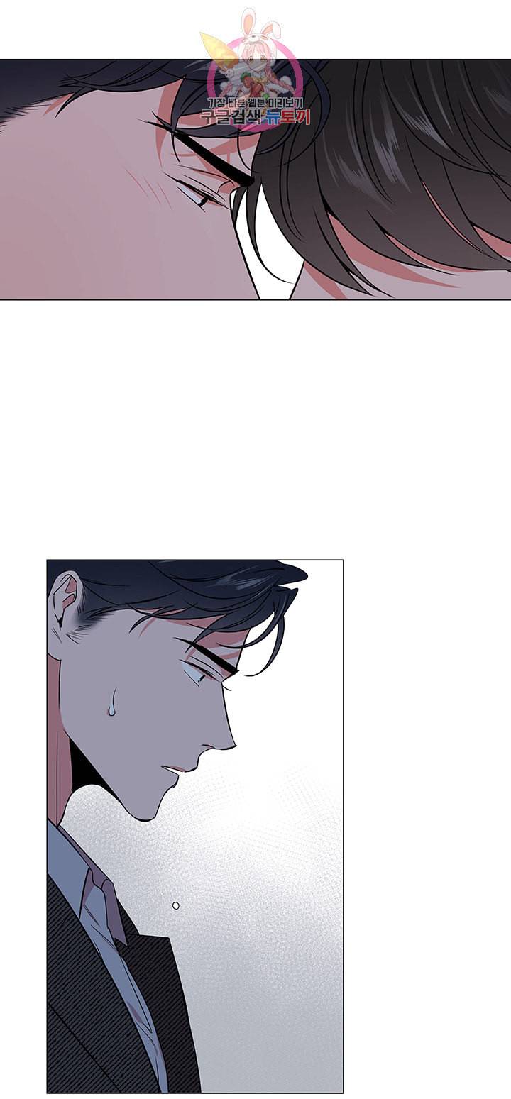 레드 캔디 61화 2