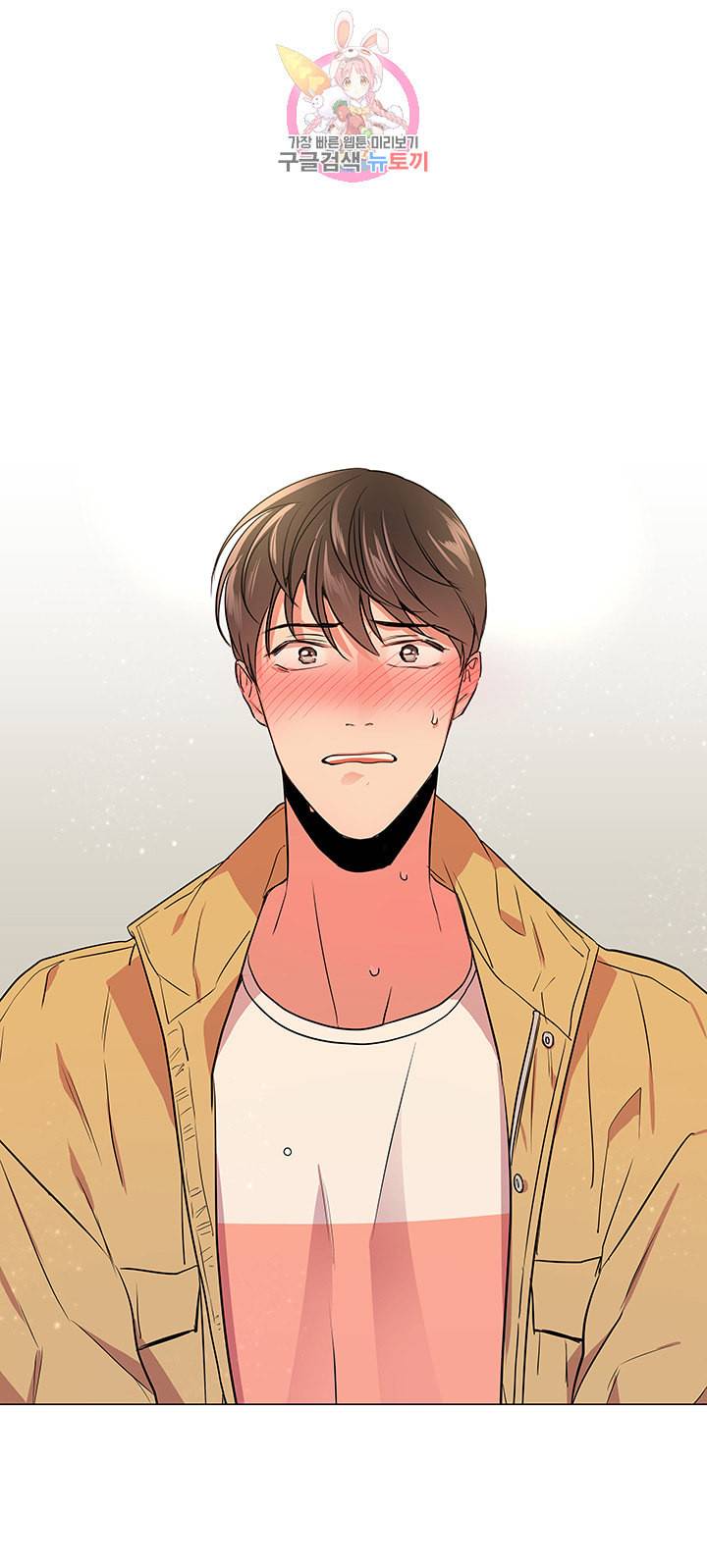 레드 캔디 61화 3