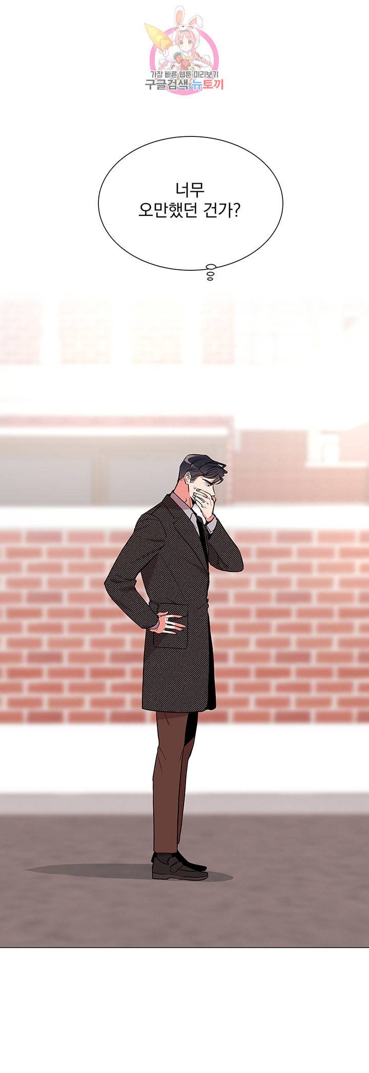 레드 캔디 61화 7