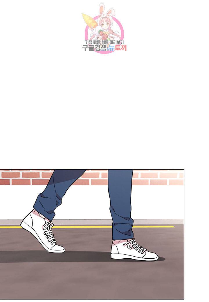 레드 캔디 61화 8